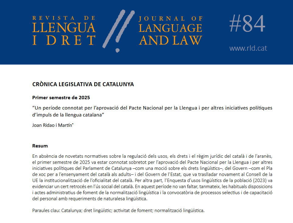 Primer semestre de 2025